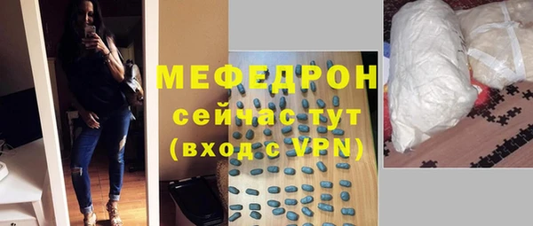 меф VHQ Белоозёрский