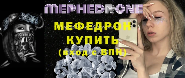 меф VHQ Беломорск